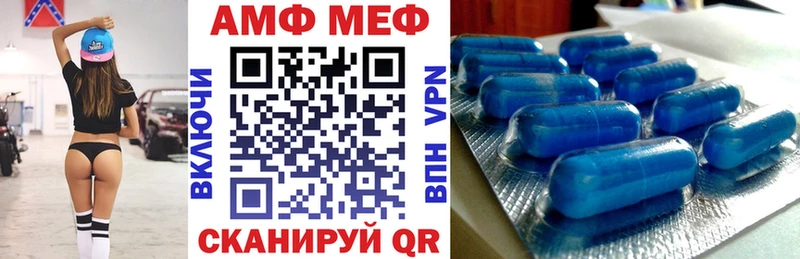 Амфетамин Розовый  Ефремов 