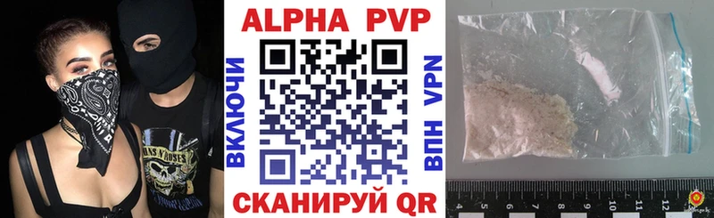 купить закладку Ефремов A-PVP Соль