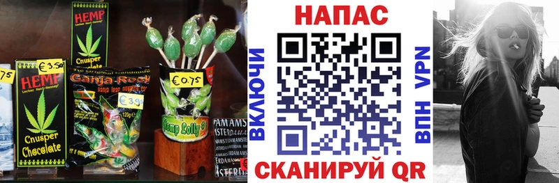 Canna-Cookies марихуана  Ефремов 
