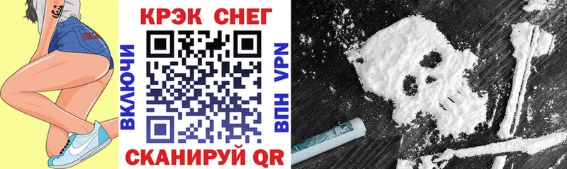 даркнет сайт Ефремов Cocaine 97%