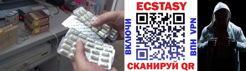 Ecstasy 99%  маркетплейс формула  Ефремов 