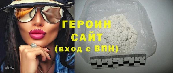 экстази Вяземский