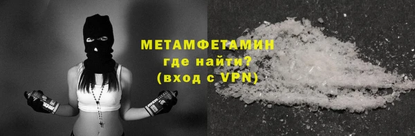 марихуана Верхнеуральск