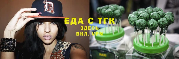 стафф Володарск