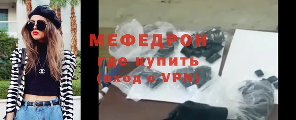 марихуана Верхнеуральск
