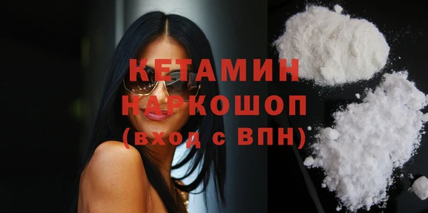 меф VHQ Верхний Тагил