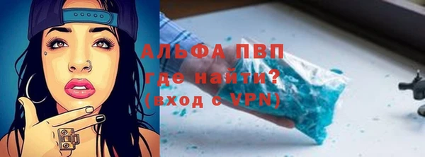 MDMA Волосово