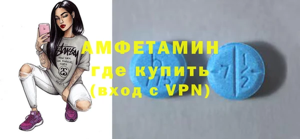 стафф Володарск