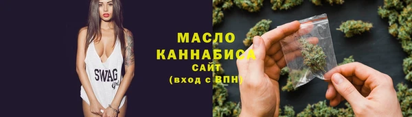 марихуана Верхнеуральск