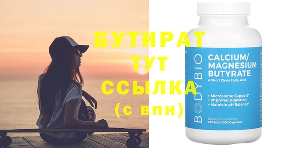 марки nbome Тихорецк