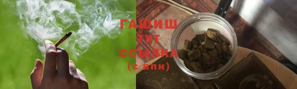 марихуана Верхнеуральск
