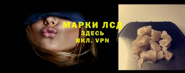 альфа пвп VHQ Вязники