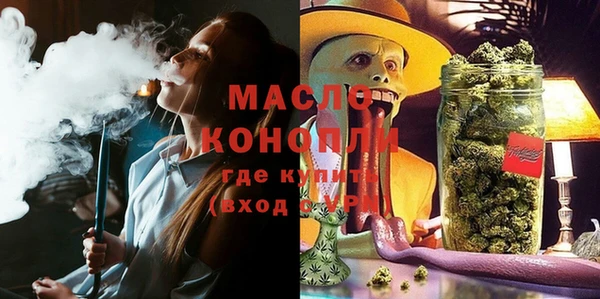 марихуана Верхнеуральск
