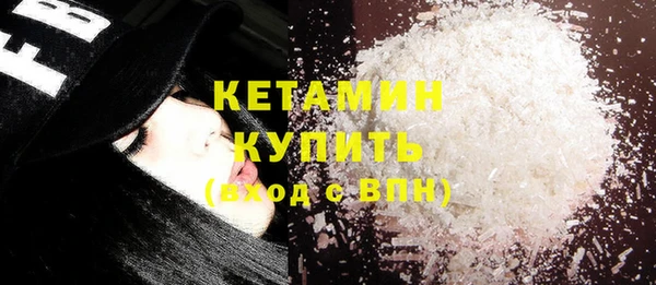 ALPHA-PVP Вязьма