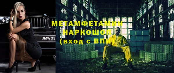 твердый Волоколамск