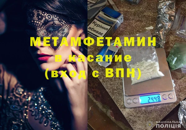 марихуана Верхнеуральск