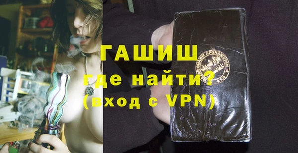 ALPHA-PVP Бугульма