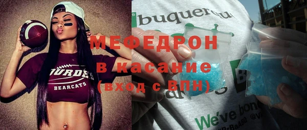 меф VHQ Верхний Тагил
