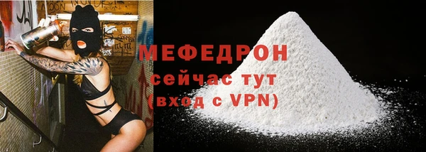 стафф Володарск