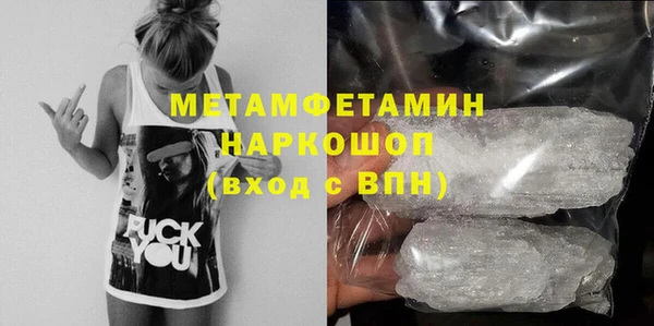 дистиллят марихуана Бородино