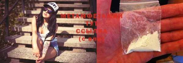 марихуана Верхнеуральск