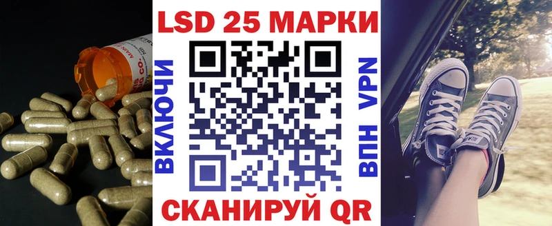 LSD-25 экстази ecstasy  Ефремов 