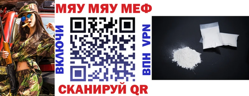 что такое   Ефремов  мега сайт  Мефедрон 4 MMC 