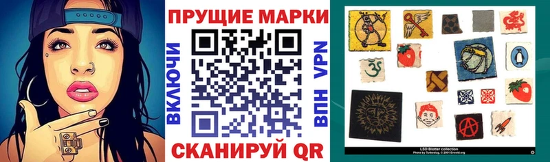 где купить наркотик  Ефремов  Марки N-bome 1,8мг 