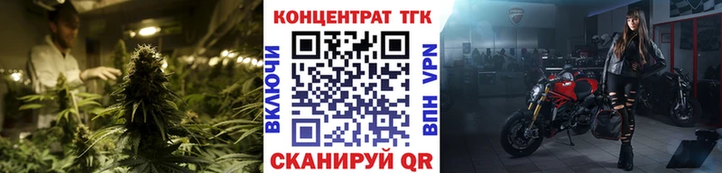 ТГК вейп с тгк  цена   Ефремов 